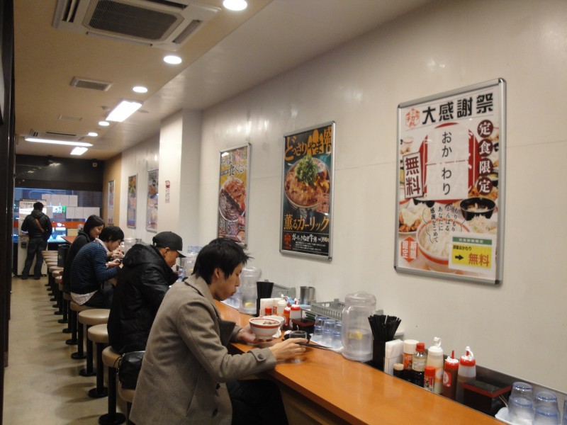 Dining area inside Tokyo Chikara Meshi