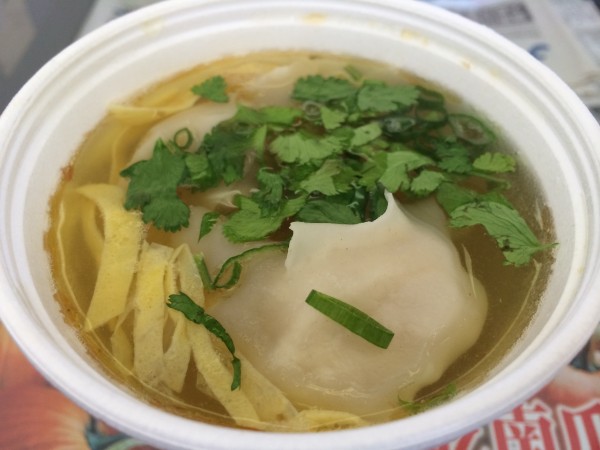 Wonton Soup - nice cuts of cha siu pork and slivers of egg included