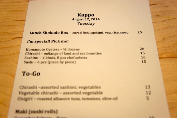 Sample menu of the day