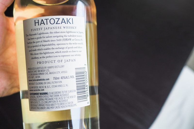 Hatozaki Whisky at ABC Local\'s Culinary A - Chomps: Wine Spirits Guide and Tasty Fine