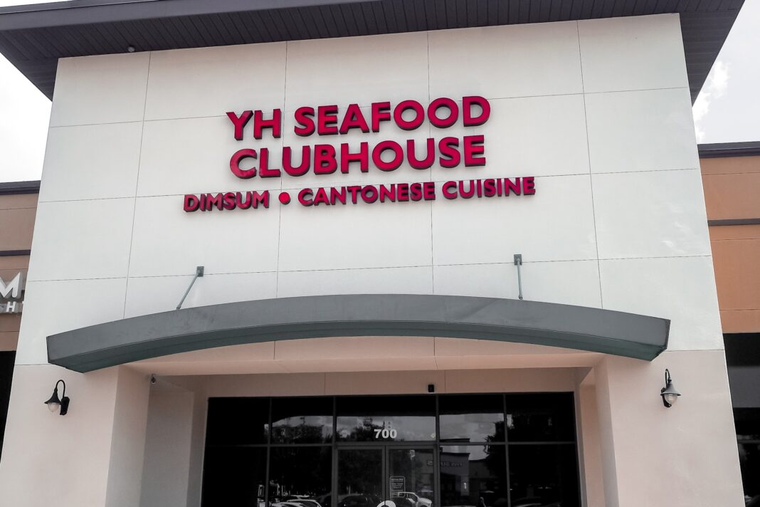 The Best Chinese Restaurant in Orlando? Inside Look YH Seafood